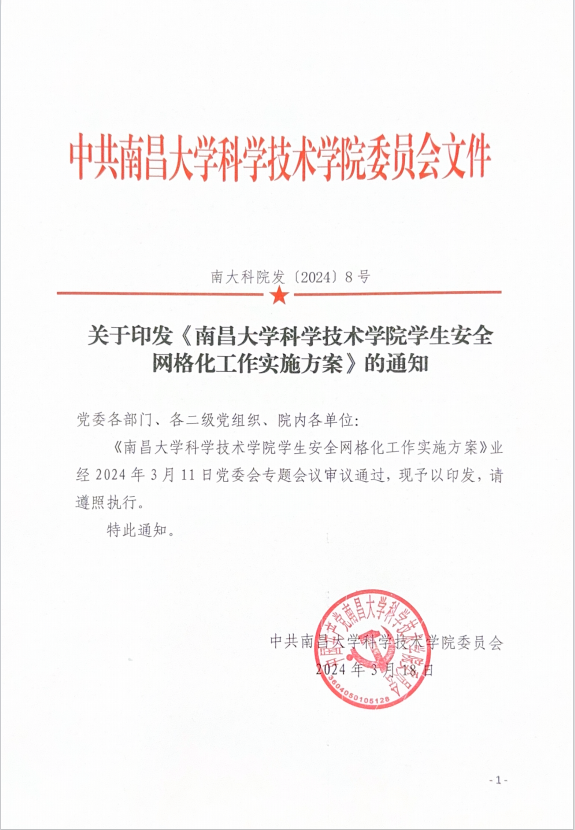 日韩欧美群交P片內射中文